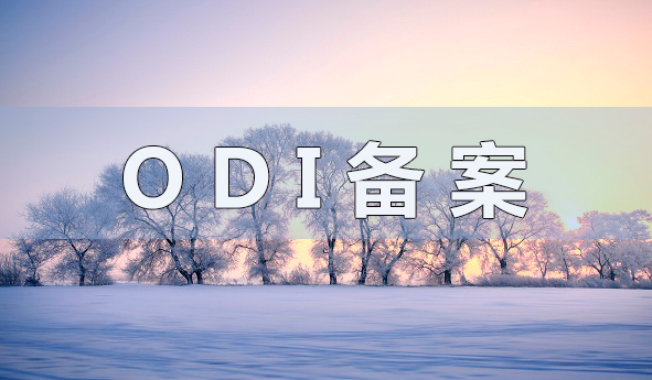 跨境投資必備，QD通道的定義與適用場(chǎng)景