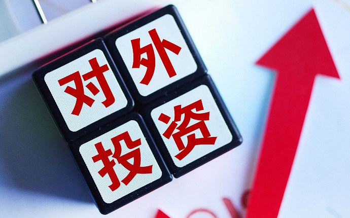 境外公司并購